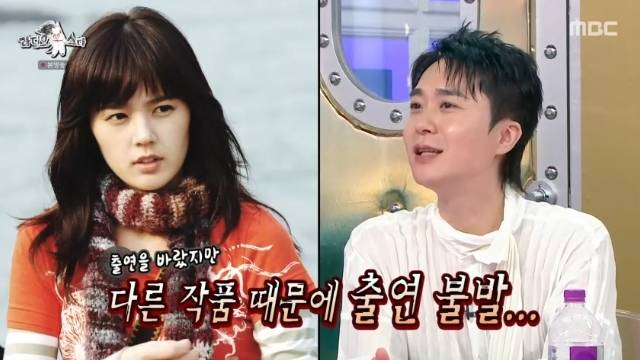 MBC ‘라디오스타’ 캡처