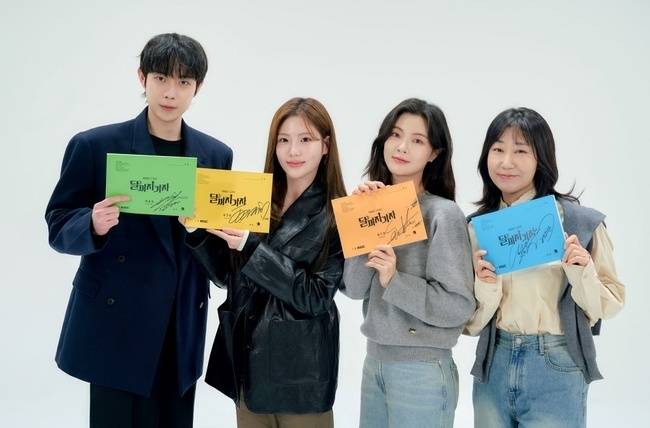 MBC ‘달까지 가자’