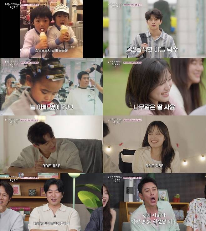 tvN STORY, E채널 제공