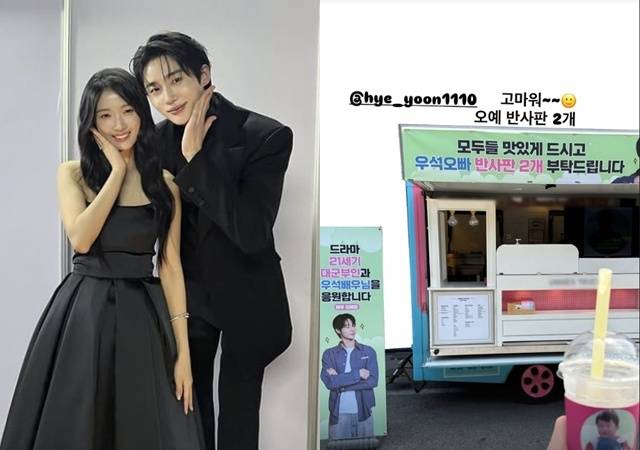 변우석 소셜미디어