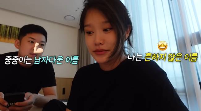 사진=‘혜진쓰’ 채널 영상 캡처