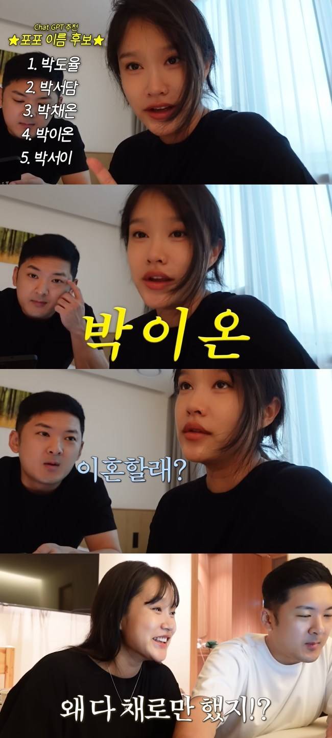 사진=‘혜진쓰’ 채널 영상 캡처