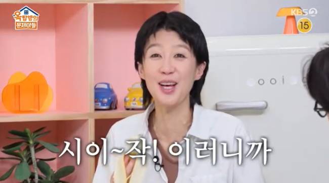 사진=KBS 2TV ‘옥탑방의 문제아들’ 캡처