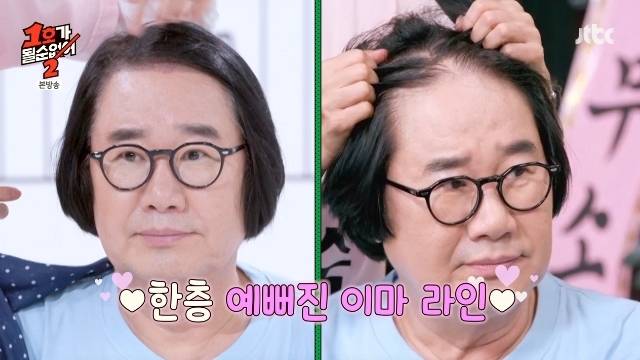 JTBC ‘1호가 될 순 없어2’ 캡처