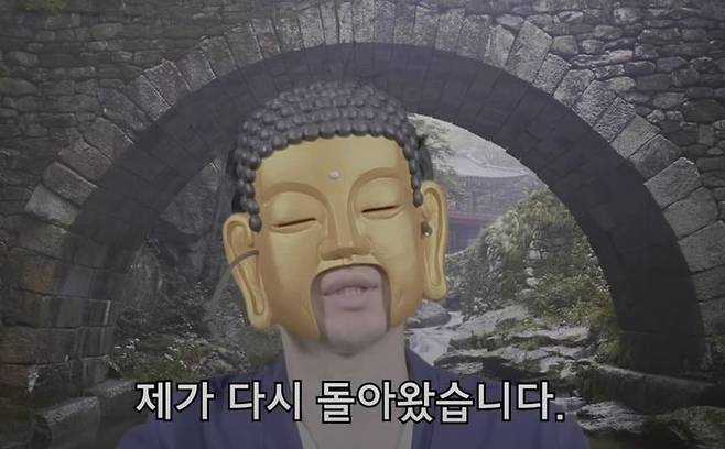 [서울=뉴시스] 2020년 문재인 정부 당시 집값 상승론을 주장하다가 자취를 감췄던 부동산 유튜버 '석가머니'가 4년 만에 복귀해 화제를 모으고 있다. (사진 = '석가머니' 유튜브 캡처) 2025.08.06. *재판매 및 DB 금지