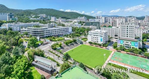 부산대학교 [부산대 제공]