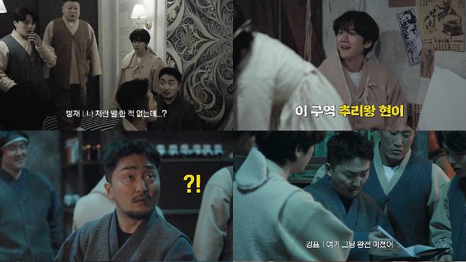 티빙 제공