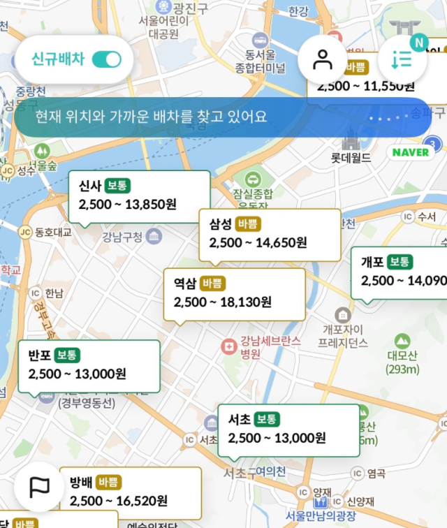 ▲<그림 3> 배민 앱 화면에 표시된 배달비(2025년 6월)