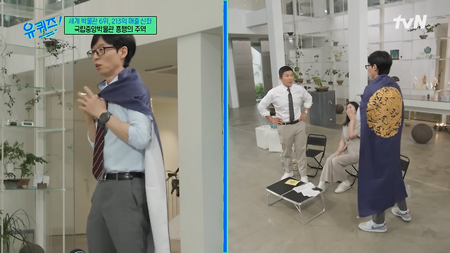 tvN ‘유 퀴즈 온 더 블럭’에서 유재석이 곤룡포 비치타월을 두르고 있는 모습. 방송 화면 캡처