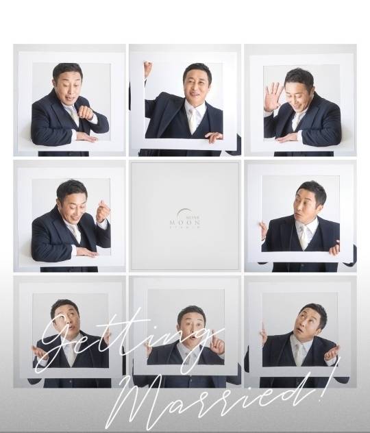 김병만이 지인들에게 전달한 모바일 청첩장.