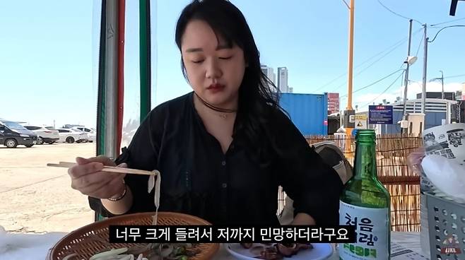 ‘혼술’을 주제로 한 콘텐츠를 다루는 한 여성 유튜버가 강원 속초시 명소인 ‘속초 오징어난전’을 찾았다 불쾌한 경험을 했다. 자료 : 유튜브 ‘김술포차’ 채널