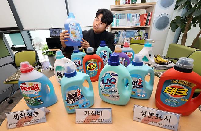 한국소비자원이 7일 정부세종청사 공정거래위원회 기자실에서 소비자 선호도가 높은 액체형 세탁세제 8개 제품에 대한 품질 및 안전성 등을 시험·평가한 비교정보를 제공했다. 사진은 관계 직원이 해당 시험 제품을 살펴보는 모습 ⓒ연합뉴스