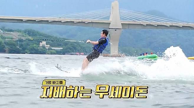 사진 제공=채널A ‘요즘 남자 라이프-신랑수업’