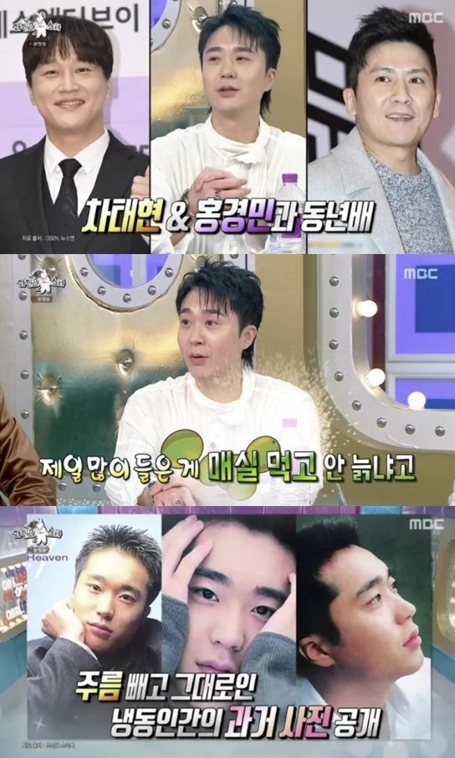 MBC 예능 ‘라디오스타’
