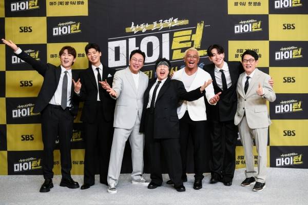 한탕 프로젝트-마이 턴 제작발표회 / 사진=SBS