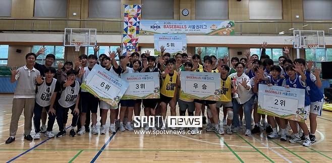 2025 유·청소년클럽리그(i-League) 베이스볼5 서울권 리그 및 강습회 단체사진