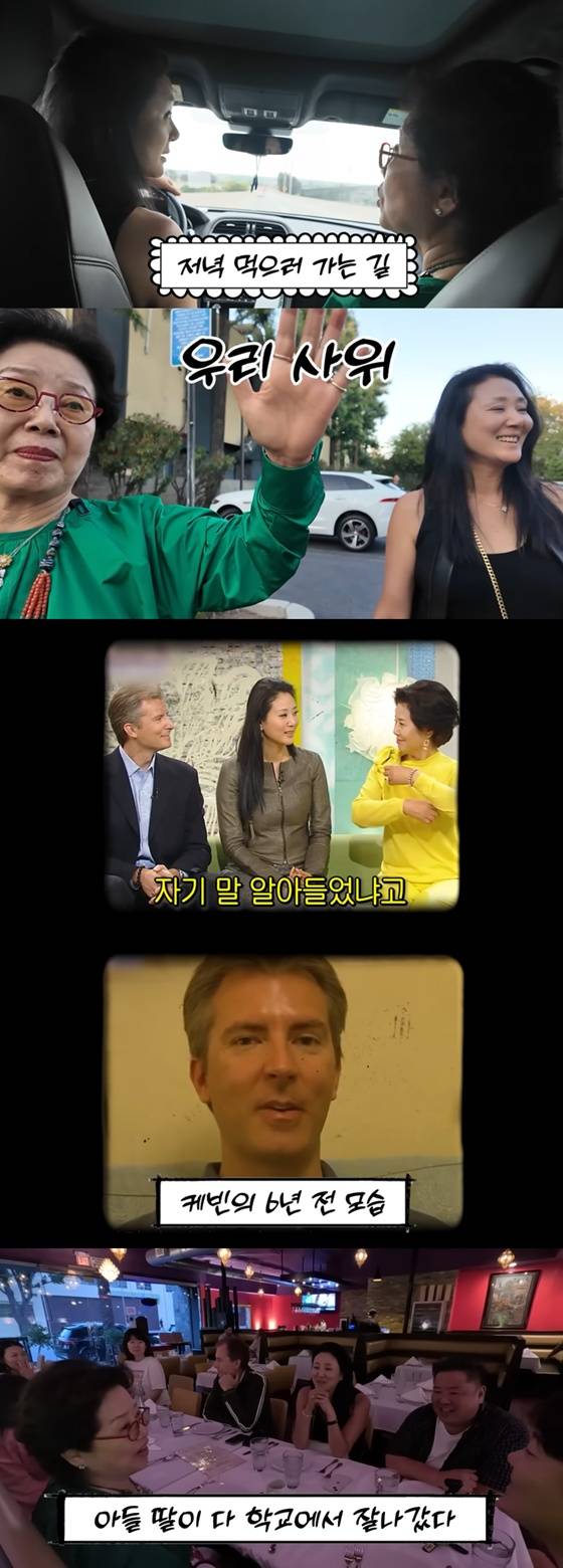 /사진=유튜브 채널 '순풍 선우용여' 캡처