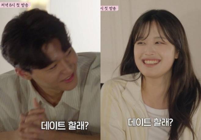 ‘내 새끼의 연애’. 사진|tvN STORY, E채널