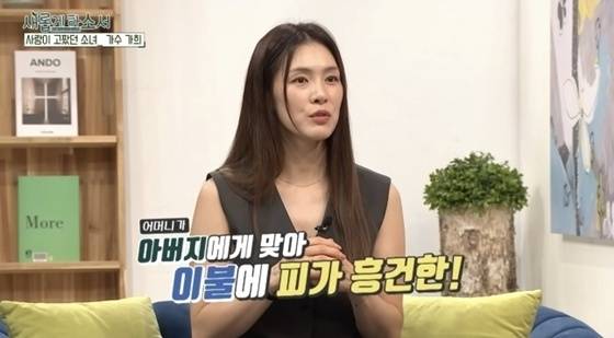 가희. 사진l 유튜브 채널 ‘새롭게하소서 CBS’ 캡처
