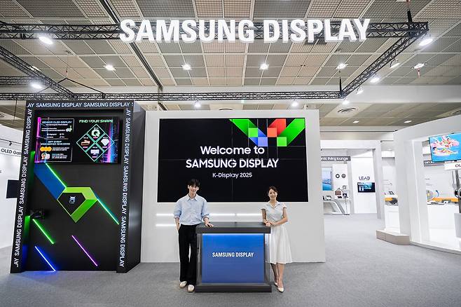 삼성디스플레이 'K-디스플레이 2025' 전시관  [삼성디스플레이 제공. 재판매 및 DB 금지]