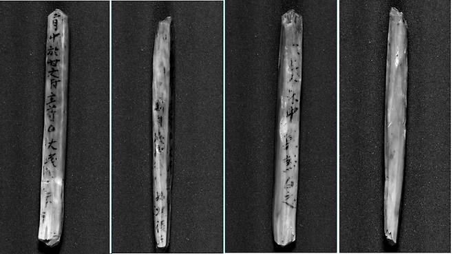 다면 목간 초분광 사진 [국립가야문화유산연구소 제공. 재판매 및 DB 금지]