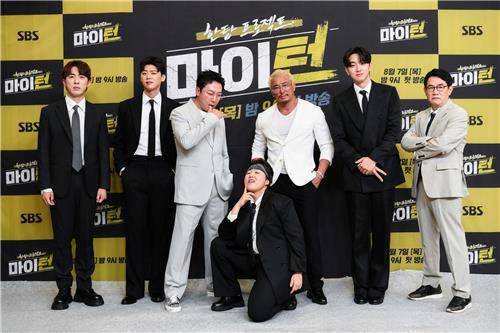 '마이턴' 출연진 [SBS 제공. 재판매 및 DB 금지]