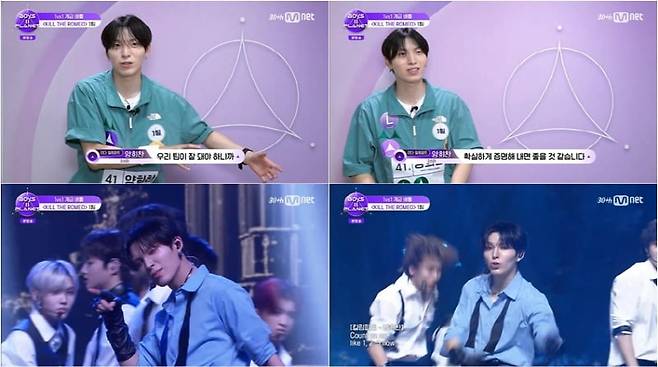 / 사진=Mnet '보이즈 2 플래닛'