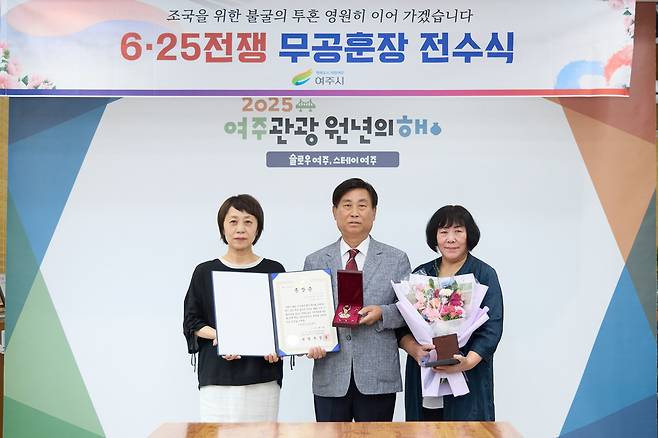 사진=여주시청