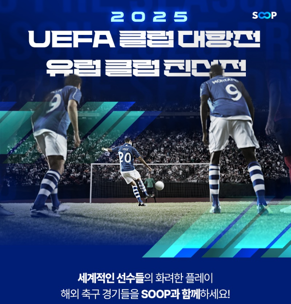 (제공=숲).