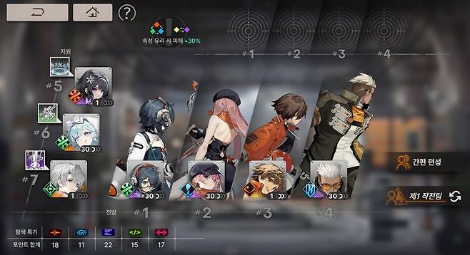 - 잘 모르겠다면 그냥 이렇게 놓고 게임하면 된다