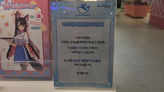 - 최대한 많은 선생님이 구매할 수 있도록 구매 제한을 걸어놨다