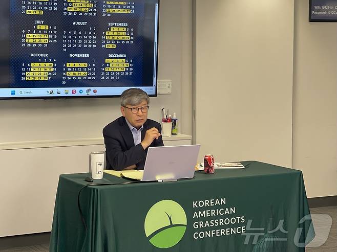 김동석 미주한인유권자연대(KAGC) 대표가 7일(현지시간) 미국 워싱턴DC에서 한국 특파원들과 간담회를 하고 있다. ⓒ News1 류정민 특파원