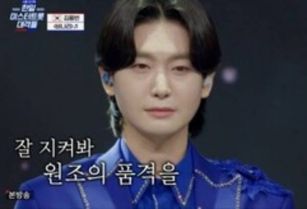 ⓒTV CHOSUN