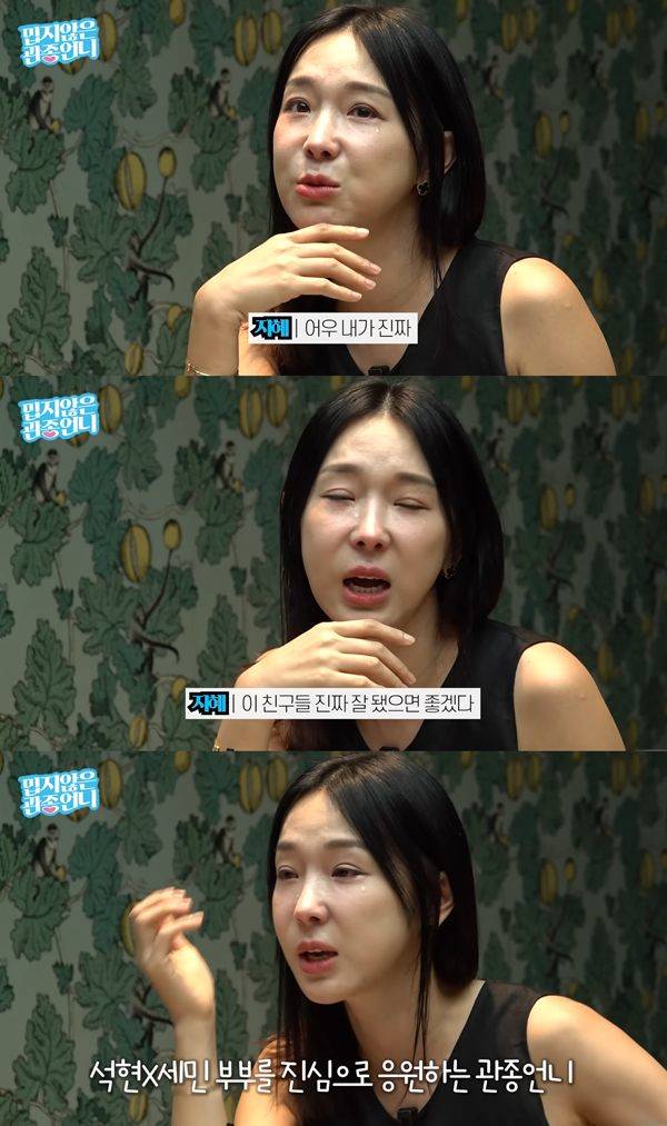 ⓒ유튜브 채널 '밉지않은 관종언니'