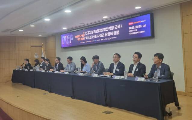 정부가 인공지능(AI) 기본법의 하위 법령을 이달 중 공개한다. (사진=조이환 기자)