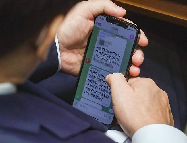 이재명 더불어민주당 대표가 2022년 9월1일 정기국회 개회식에서 김현지 보좌관이 보낸 "전쟁입니다" 문자를 읽고 있다. 윤동주 기자