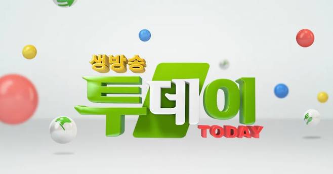 ‘생방송 투데이’ 오늘 방송 맛집 SBS&nbsp;