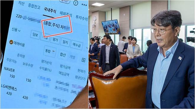 국회 법사위원장을 맡은 이춘석 민주당 의원이 4일  국회 본회의에서 보좌관 명의로 개설된 주식 계좌를 확인하는 장면이 언론 카메라에 찍혔다. /더팩트 제공