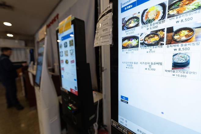 서울 시내의 한 식당에 설치된 키오스크. 사진은 기사와 무관. /뉴스1