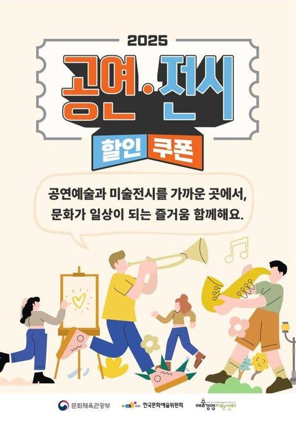 ⓒ문화체육관광부