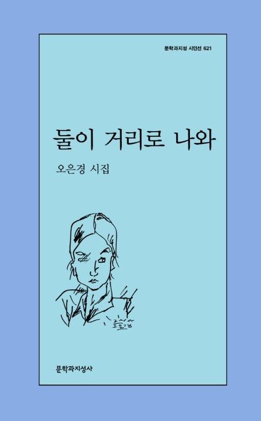 교보문고 갈무리