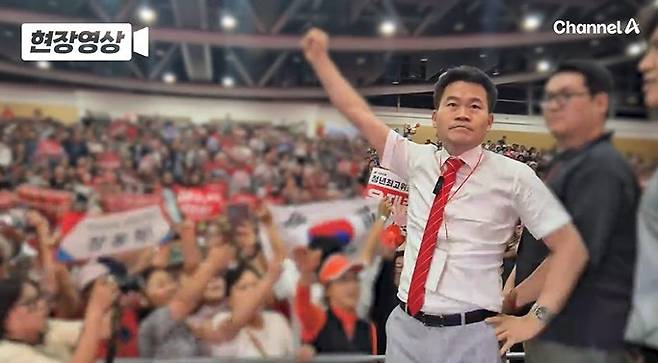 전한길 씨. 채널A 영상