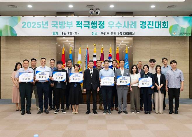 김준모 국방부 적극행정위원장(사진 앞줄 왼쪽에서 다섯 번째)과 수상자 및 심사위원들이 함께 기념 촬영을 하고 있다. 국방부 제공