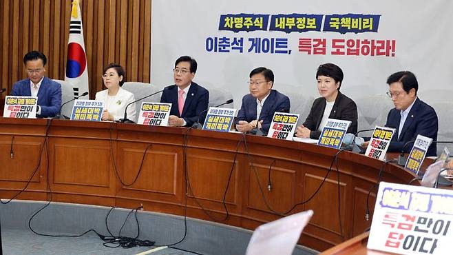 송언석 국민의힘 비대위원장 겸 원내대표가 8일 국회에서 열린 원내대책회의에서 발언하고 있다. 사진=서동일 기자