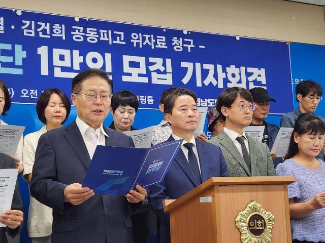 더불어민주당 경남도당과 법무법인 믿음이 지난달 31일 경남도의회에서 윤석열 전 대통령 부부를 상대로 1인당 10만 원씩 손해배상을 요구하는 국민소송단 모집 기자회견을 하고 있다. 더불어민주당 경남도당 제공