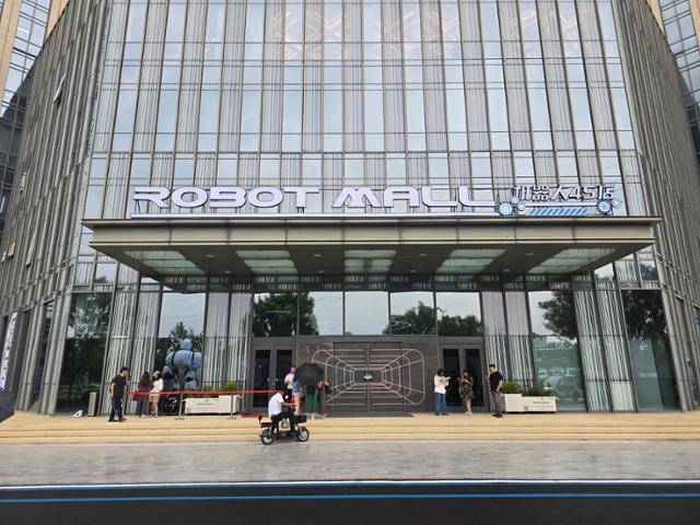 베이징에 문을 연 로봇 전문 오프라인 판매점 '로봇 4S점'의 외관. 베이징=이혜미 특파원