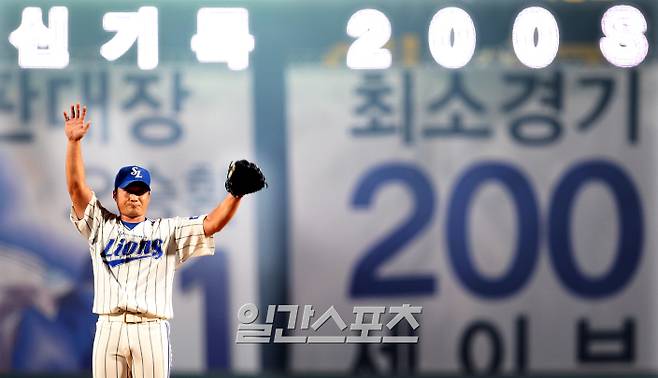 삼성 오승환이 12일 대구 KIA 전에서 최연소 및 최소 경기 200세이브를 달성했다. 오승환이 홈구장 팬들에게 손을 들어 인사하고 있다. 2011.08.12. IS 포토
