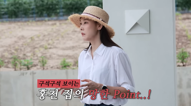 사진=한혜진 유튜브 채널