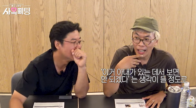 사진=유튜브 채널 ‘채널십오야’