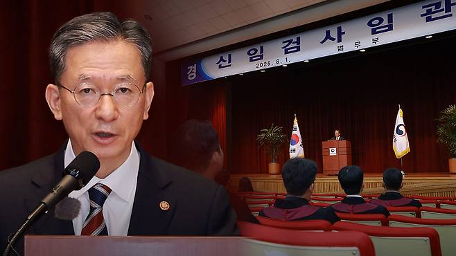 신임 검사 임관식 참석한 정성호 법무부 장관 [자료사진]